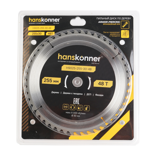 Пильный диск по дереву ArmorPiercing 250x30мм, 48 зубьев, Hanskonner