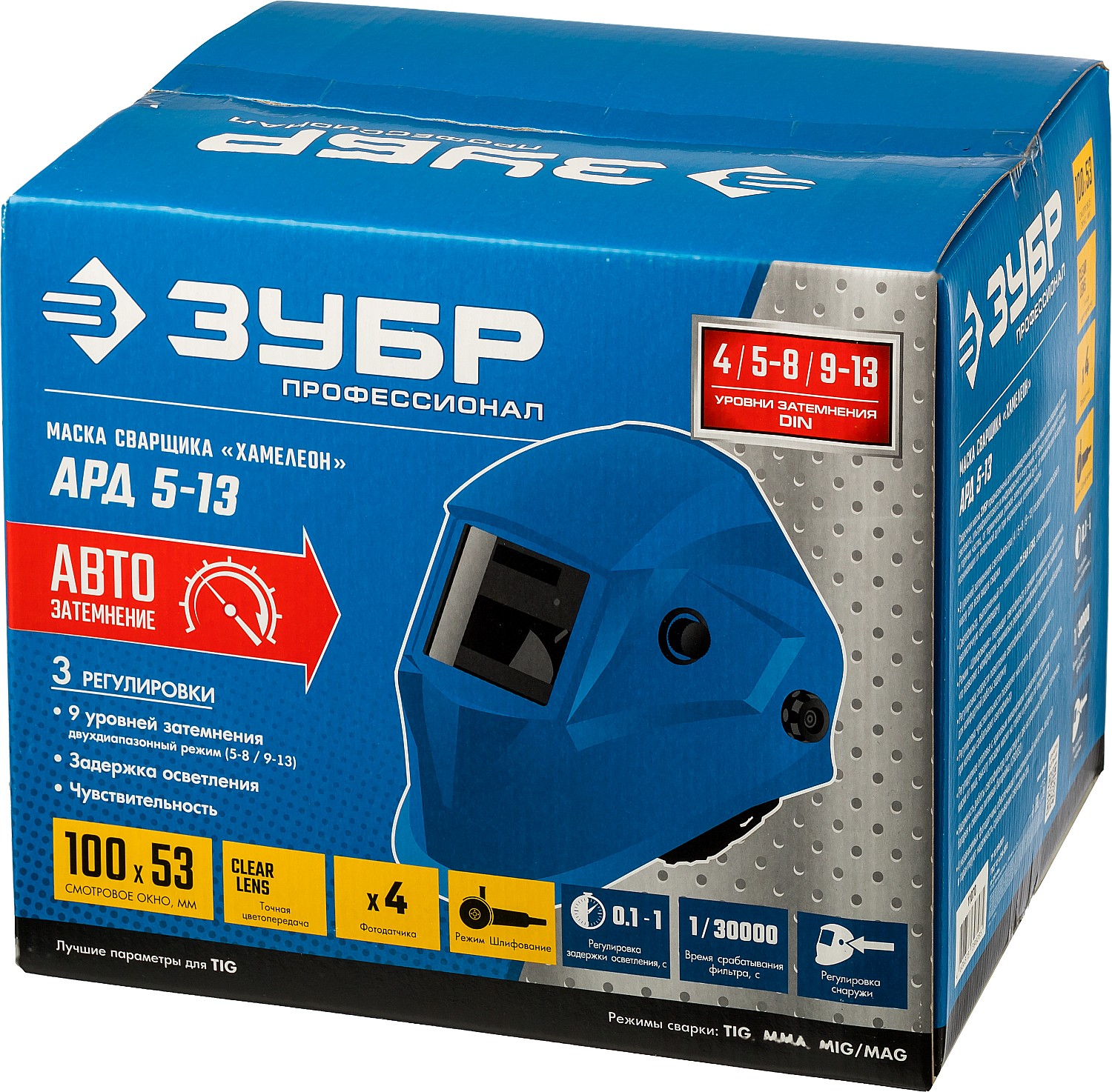 ЗУБР АРД 5-13 Хамелеон, затемнение 4/5-8/9-13, маска сварщика (11070)