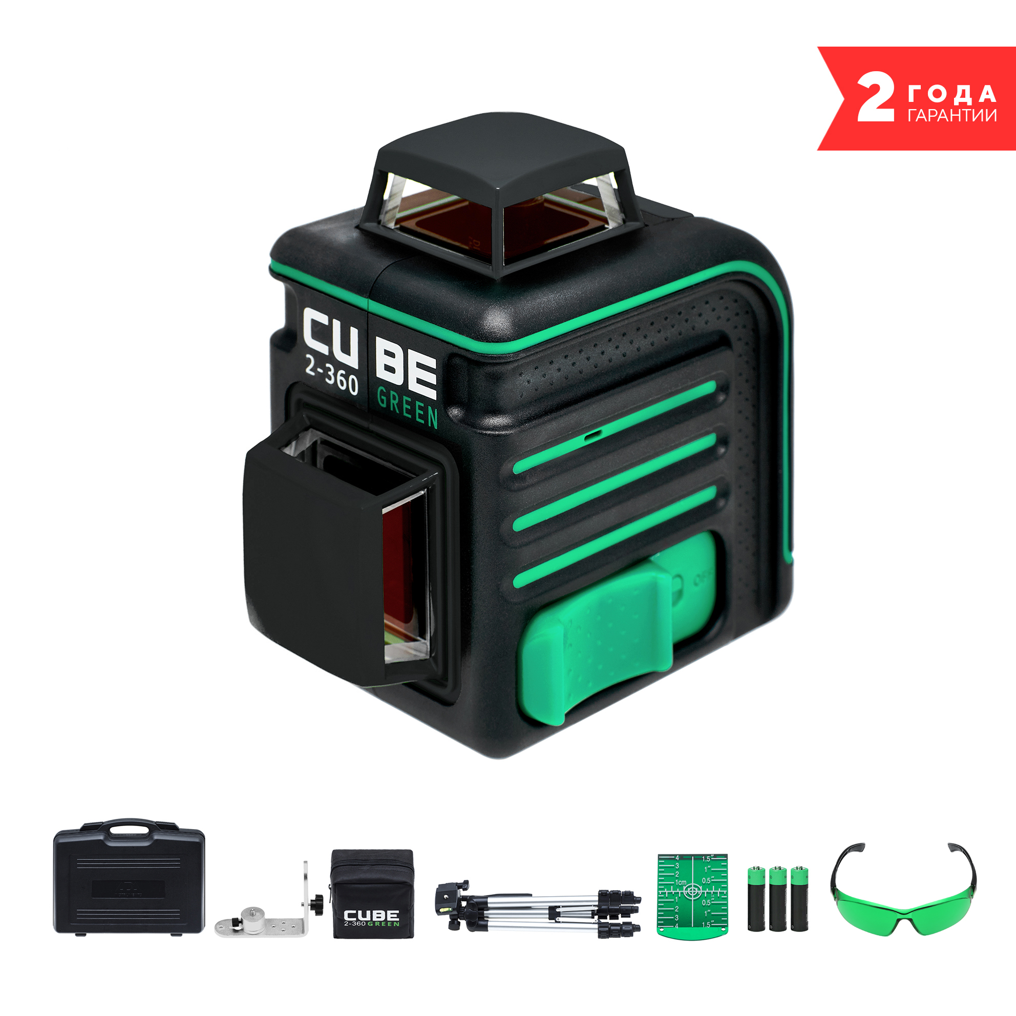 Построитель лазерных плоскостей ADA CUBE 2-360 Green Ultimate Edition