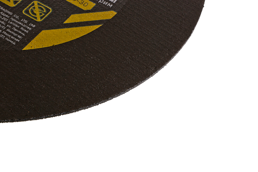 Диск отрезной по металлу 355х3,0х25.4 Hanskonner