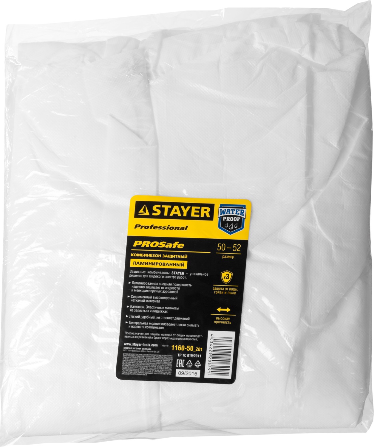 STAYER р.50-52, из ламинированного спанбонда, защитный комбинезон (1160-50)