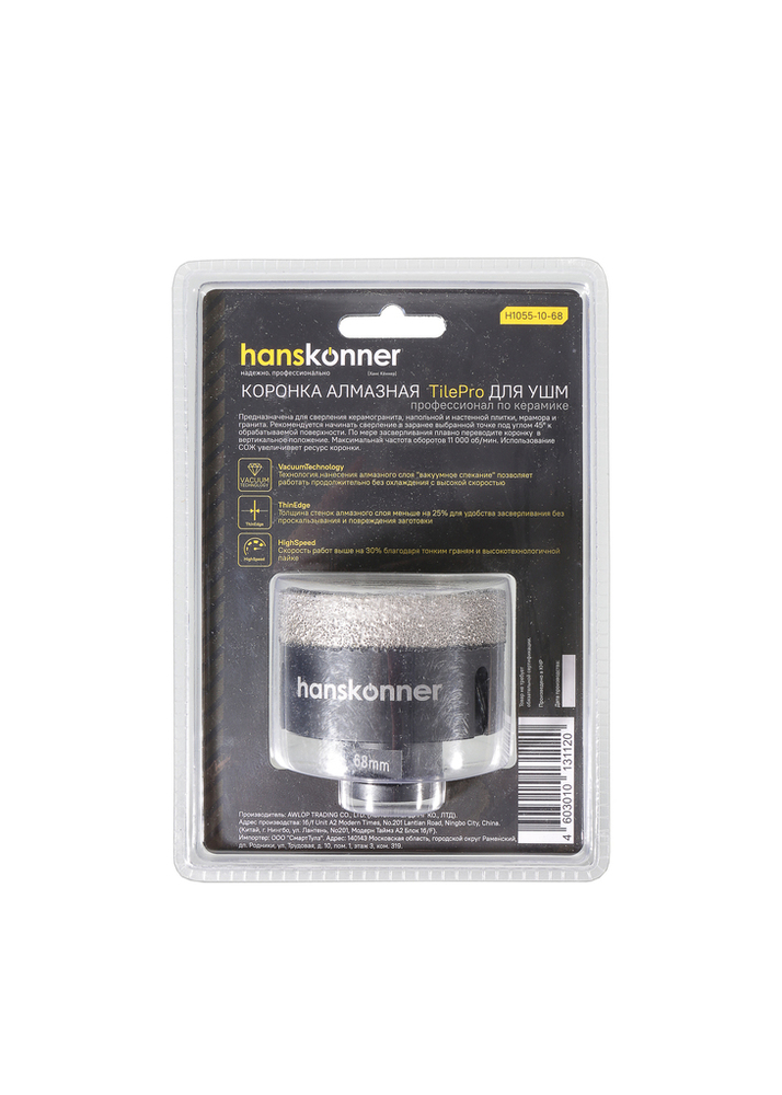 Коронка алмазная для УШМ, tilepro, 68 мм, вакуумн. Спекание алмазов, Hanskonner