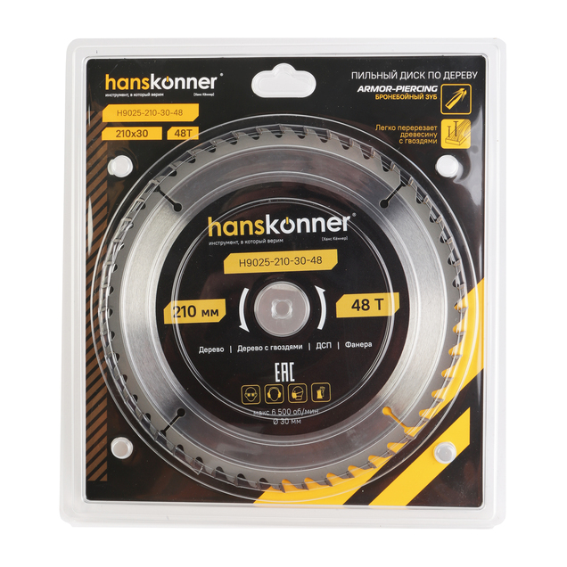 Пильный диск по дереву ArmorPiercing 210x30мм, 48 зубьев, Hanskonner