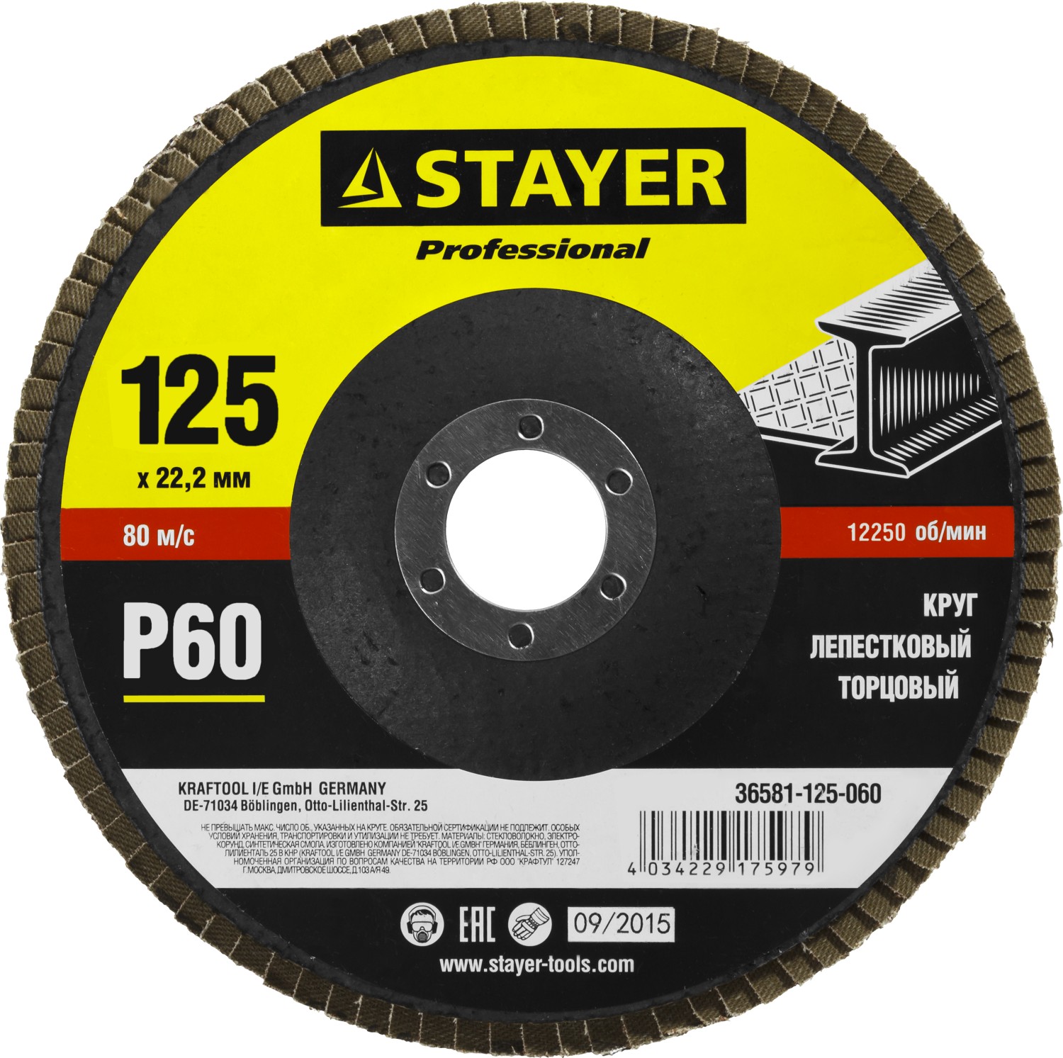 STAYER 125 мм, P60, КЛТ, Круг лепестковый торцевой, Professional (36581-125-060)