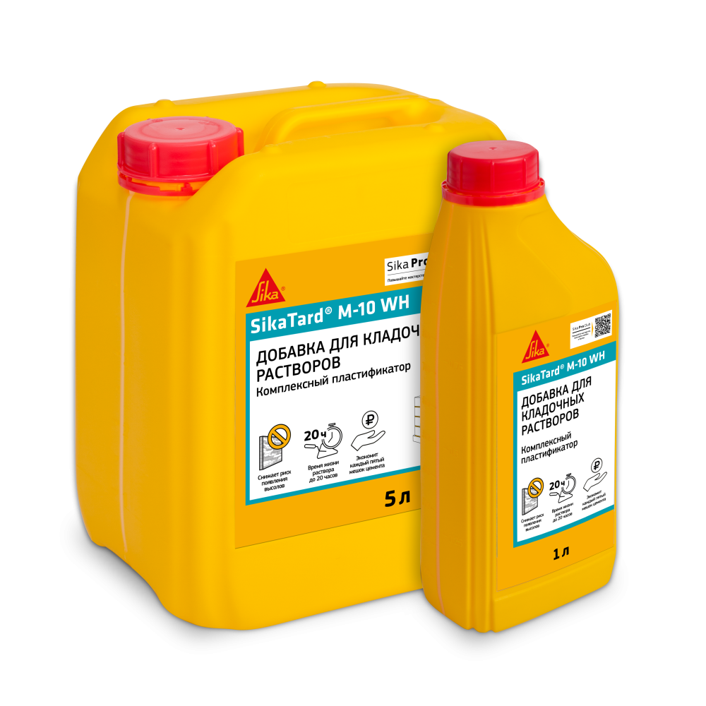 Комплексный пластификатор для кладочных растворов SikaTard M-10 WH 5 л