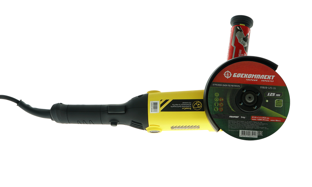 Болгарка (УШМ) Hanskonner HAG95141P