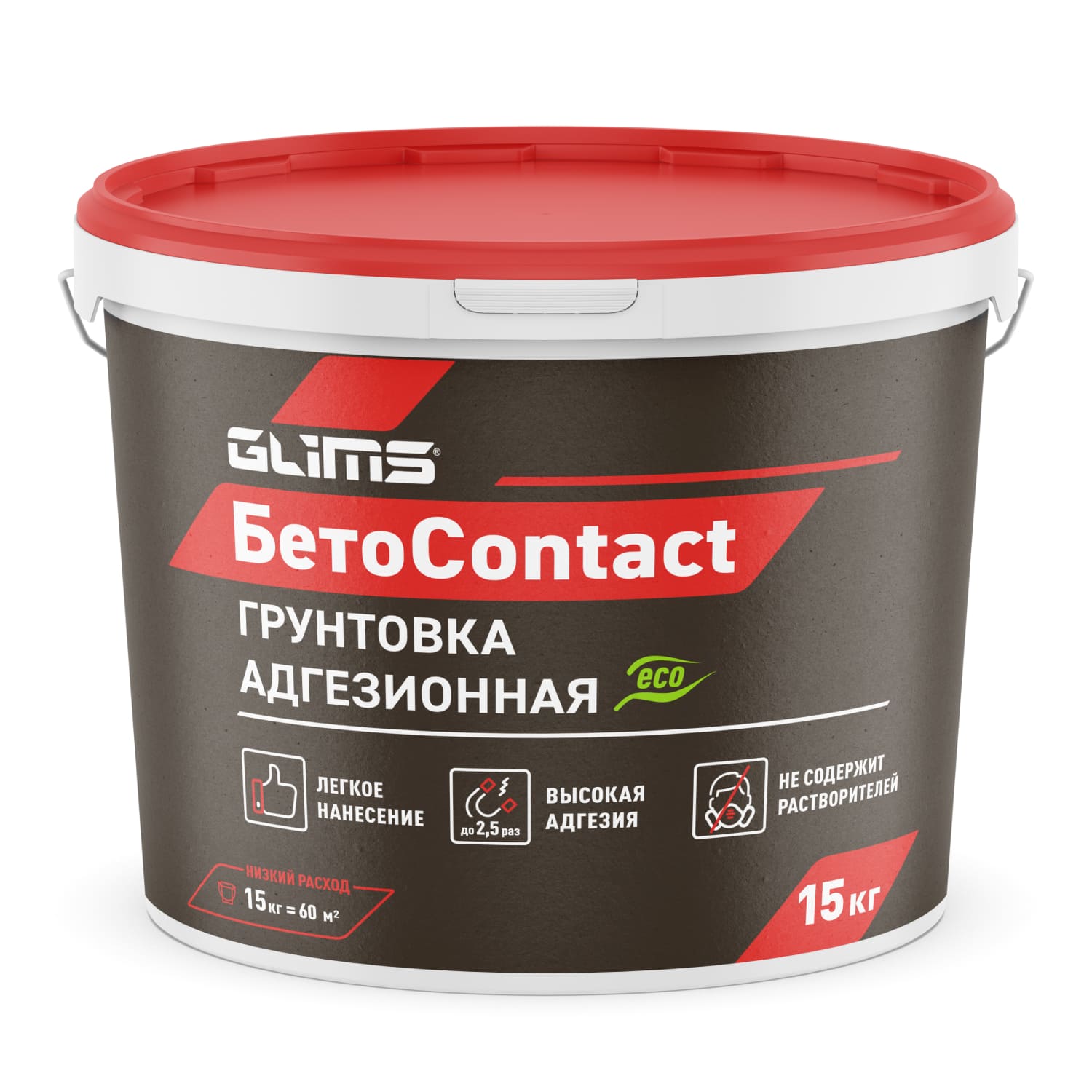 Адгезивный грунт GLIMS®БетоContact