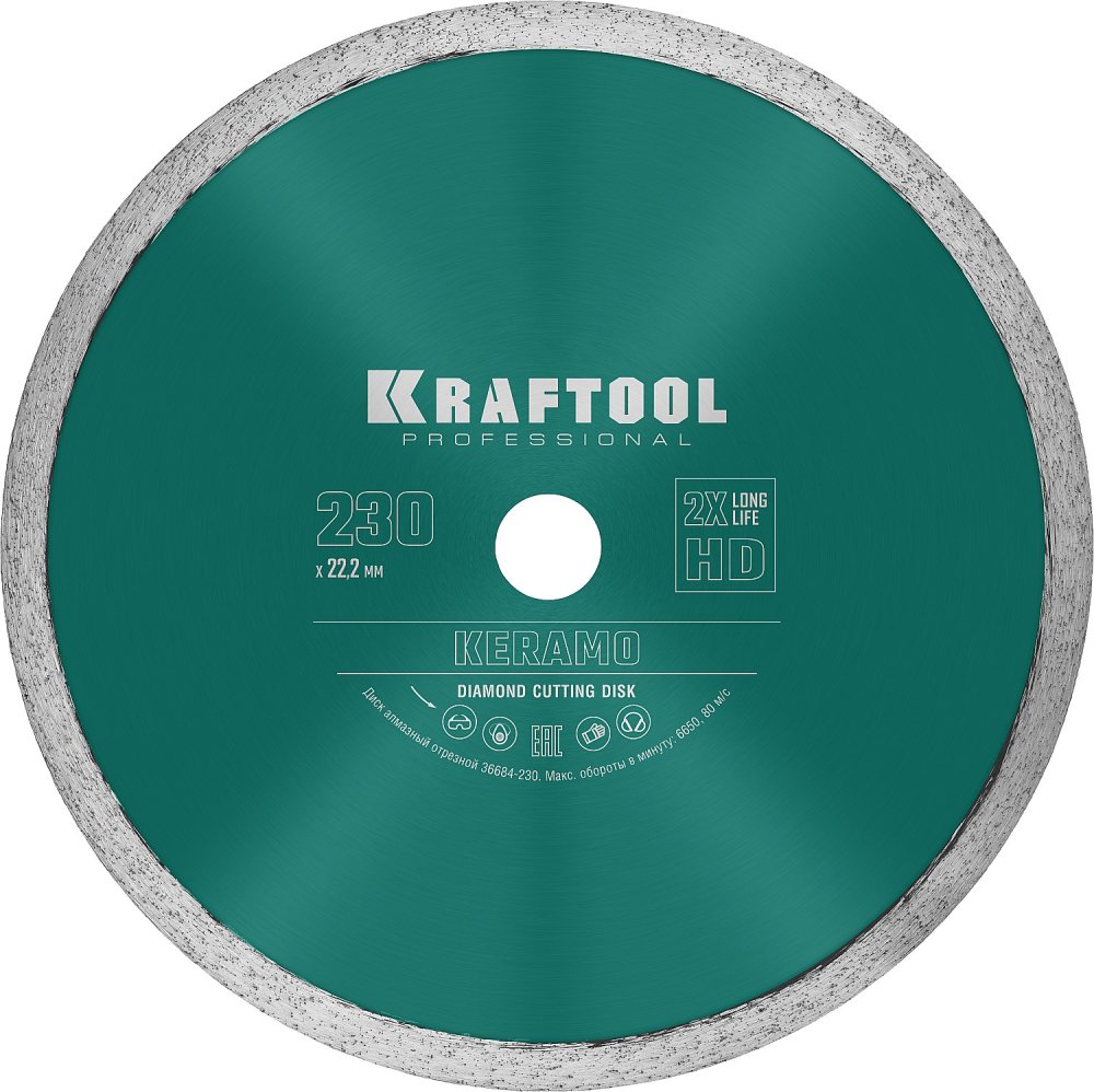 KRAFTOOL KERAMO 230 мм (22.2 мм, 10х2.8 мм), алмазный диск (36684-230)