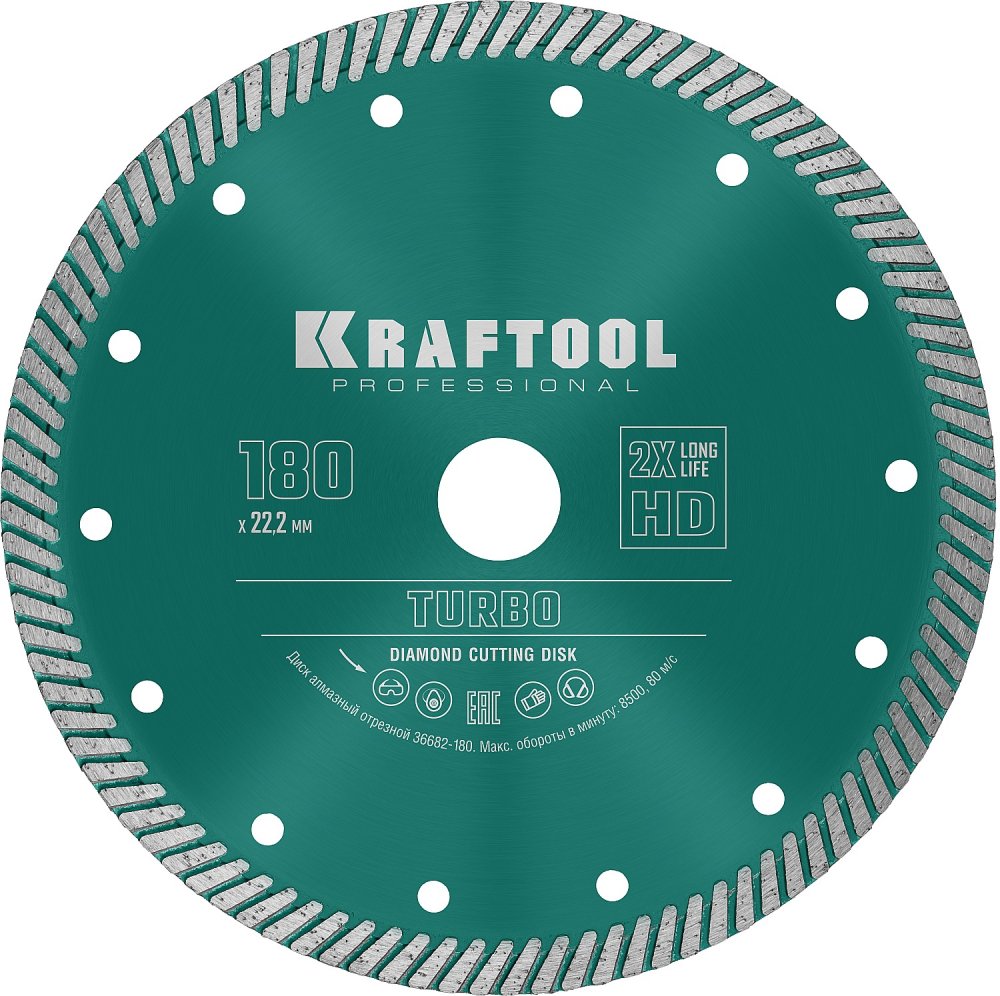 KRAFTOOL TURBO 180 мм (22.2 мм, 10х2.6 мм), алмазный диск (36682-180)