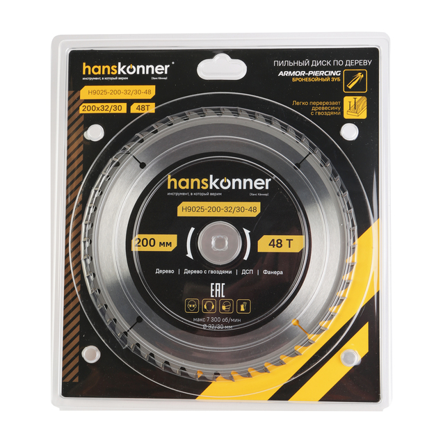 Пильный диск по дереву ArmorPiercing 200x32/30мм, 48 зубьев, Hanskonner