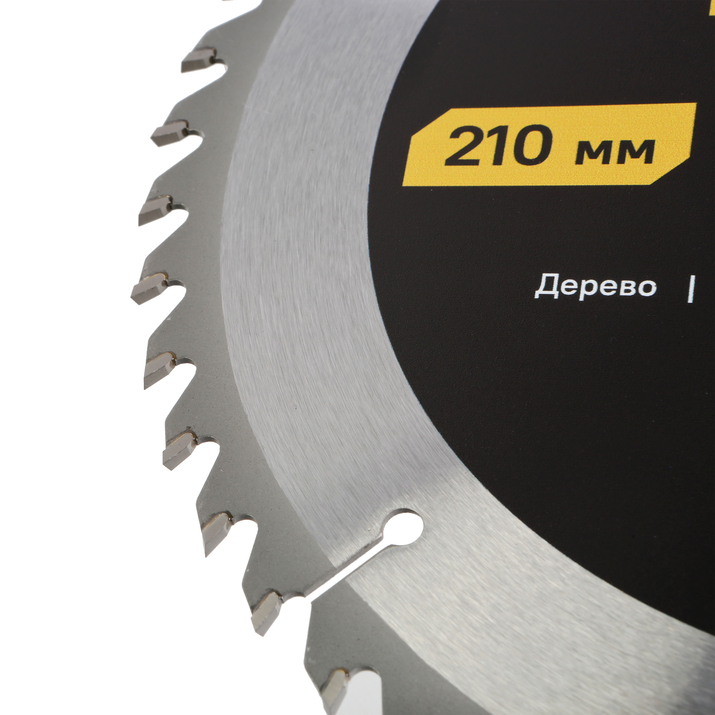 Пильный диск по дереву ArmorPiercing 210x30мм, 48 зубьев, Hanskonner