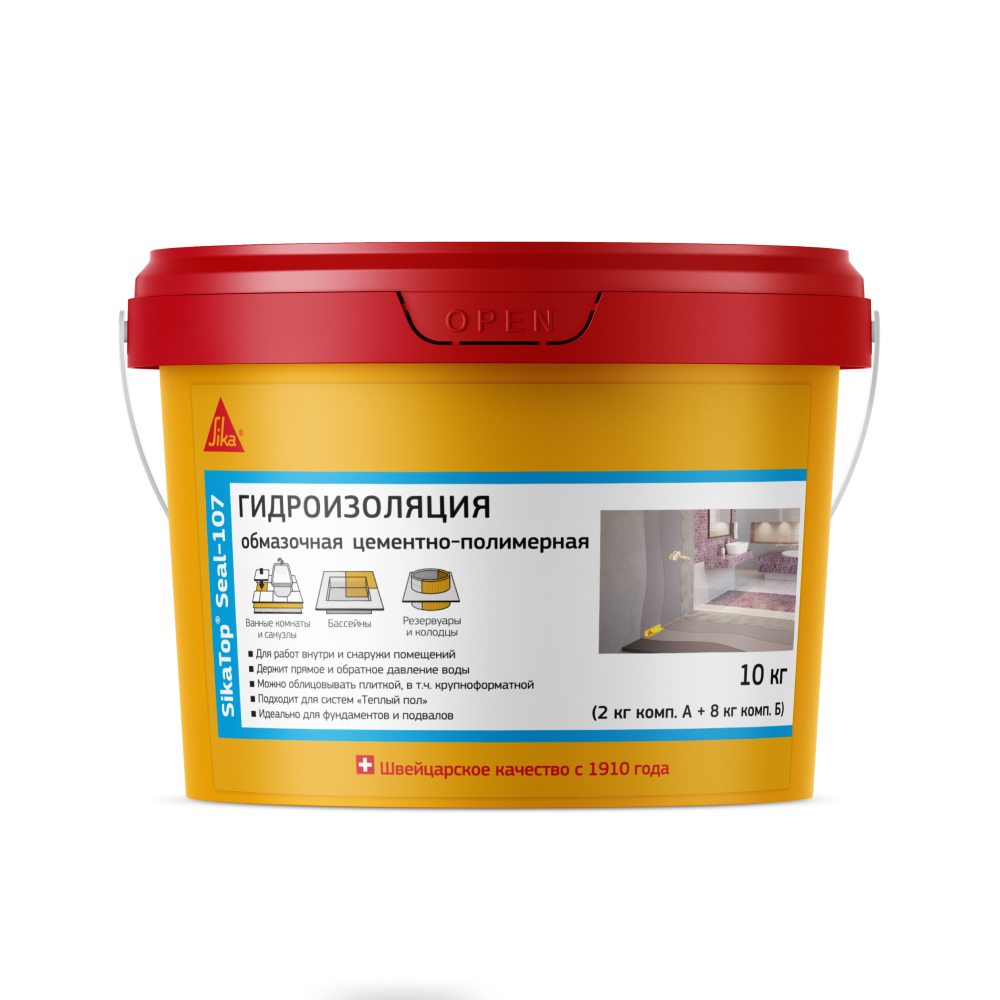 Гидроизоляция обмазочная цементно-полимерная SikaTop Seal-107 10 кг (AB)