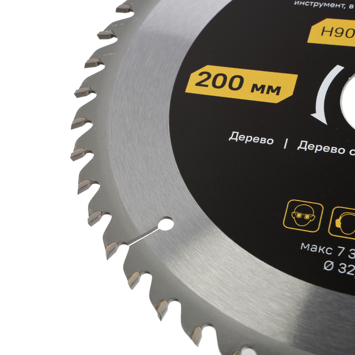 Пильный диск по дереву ArmorPiercing 200x32/30мм, 48 зубьев, Hanskonner