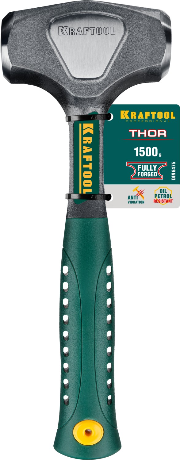 KRAFTOOL Thor 1.5 кг, Цельнокованая кувалда (20071-2)