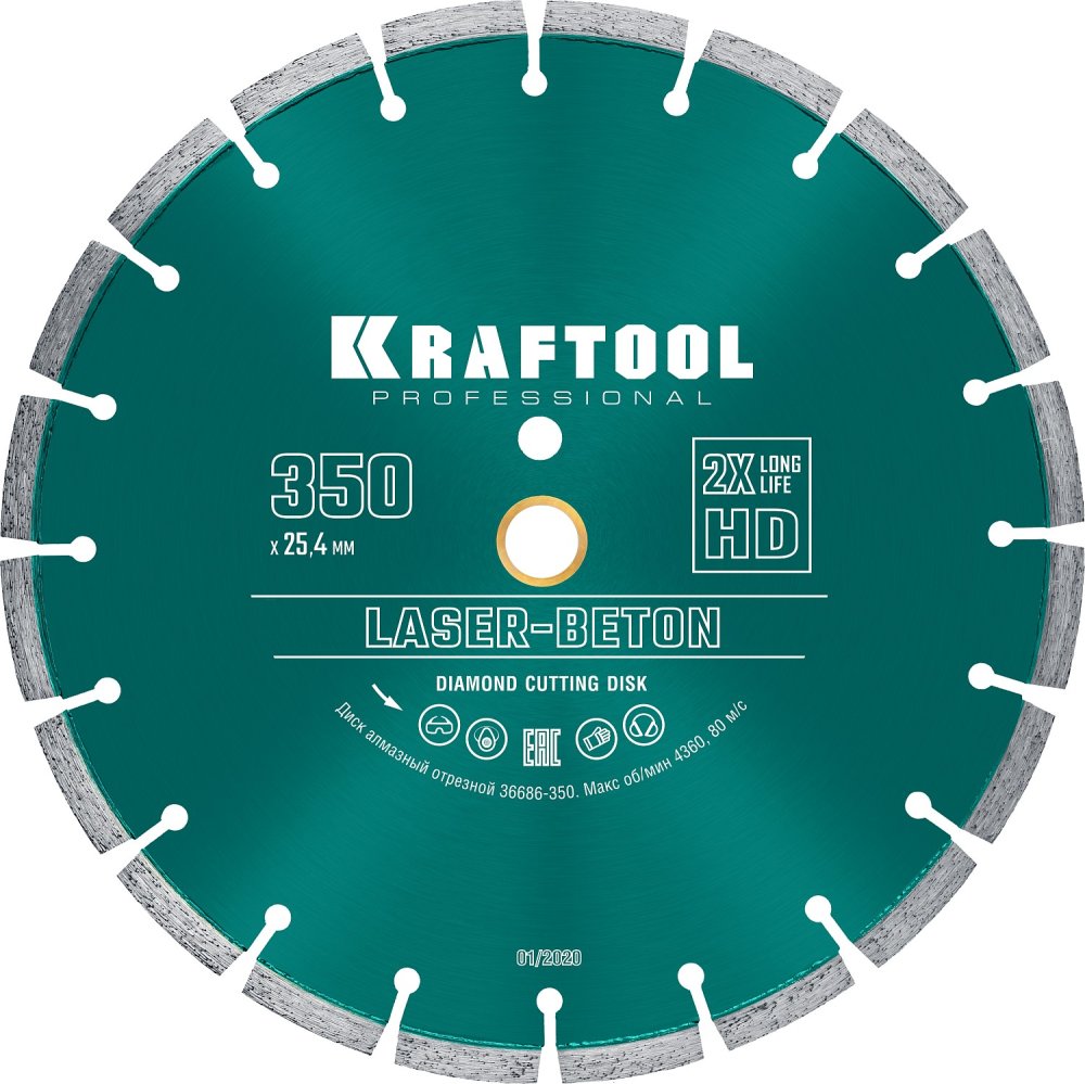 KRAFTOOL LASER- BETON 350 мм (25.4/20 мм, 10х3.2 мм), алмазный диск (36686-350)