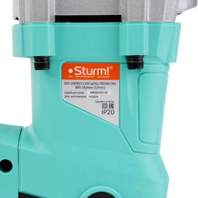 Перфоратор SDS MAX Sturm! RH2538V
