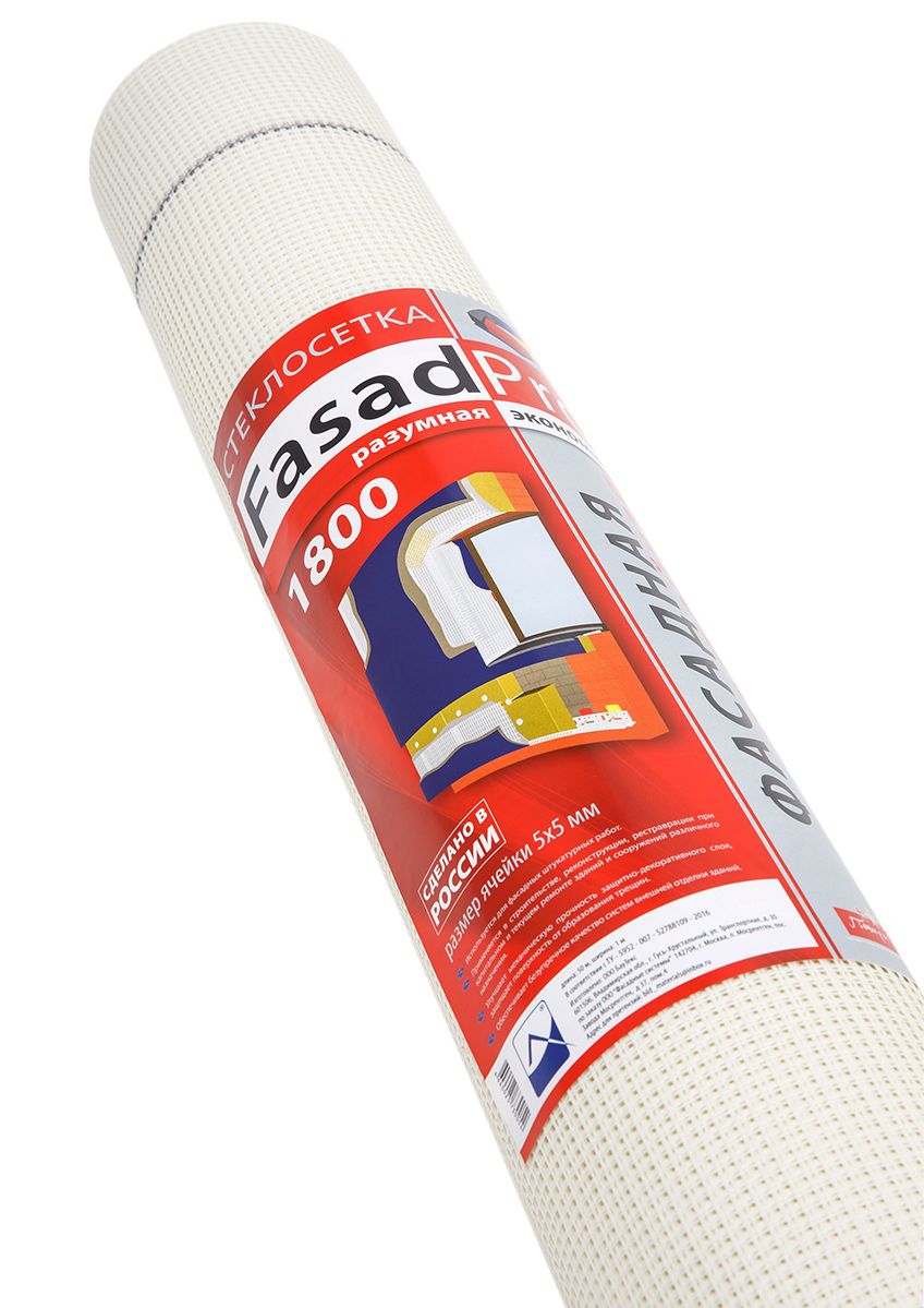 Стеклосетка фасадная FASADPro 1800