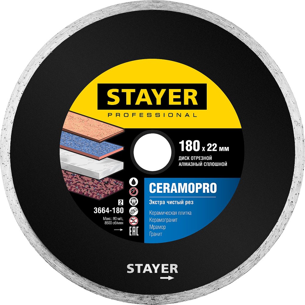STAYER CERAMO-22 d 180 мм (22.2 мм, 5х2.2 мм), алмазный диск, PROFESSIONAL (3664-180)
